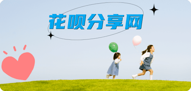 白山信用卡商家平台☀️诚信信用卡24小时在线接单 - 酒泉信用卡